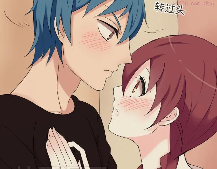 云端之恋漫画分享漫画,第33话 约会后的秘密3图