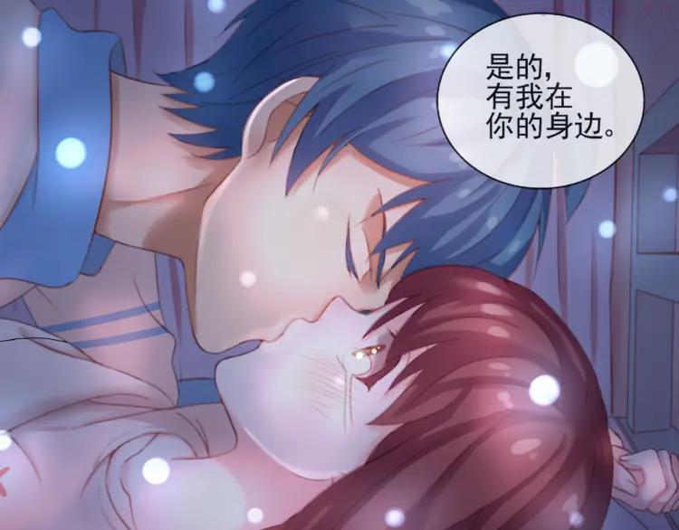 云端之恋开头的图片漫画,第39话 你的衣服呢？5图