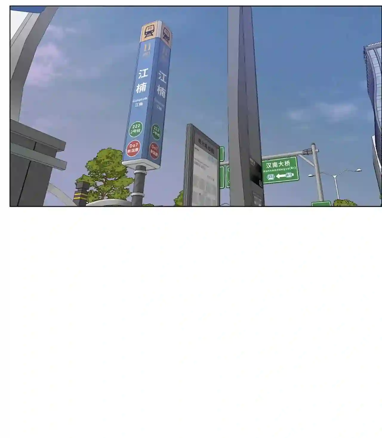  云端之恋小说评价怎么样 漫画,15 这是我的后妈1图