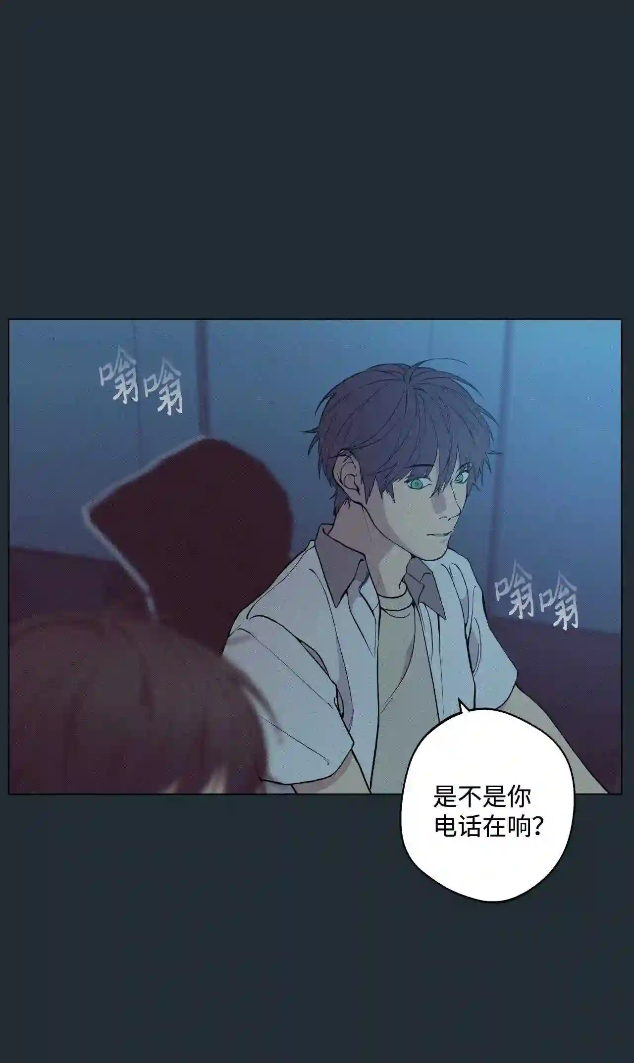 云端之恋哪几章最好看漫画,29 延河那 54图