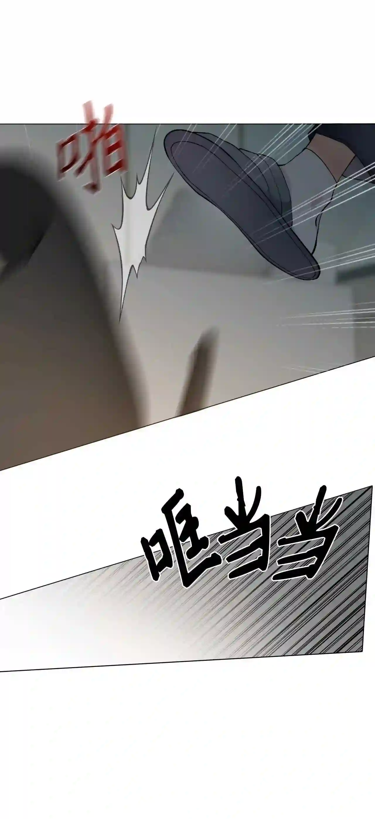 云端之恋韩漫原名漫画,44 留在我身边2图