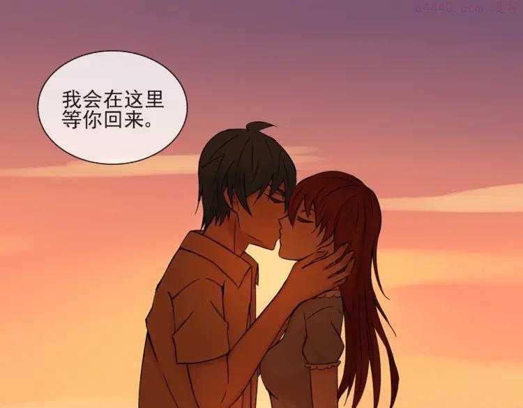 云端之恋韩国漫画,第44话 祝福4图