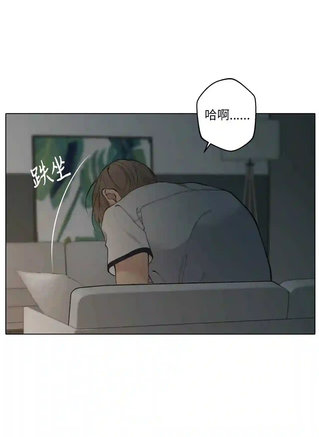 云端之恋韩漫原名漫画,44 留在我身边3图