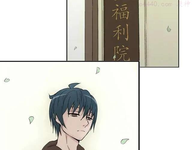 云端之恋 漫画漫画,第7话 心跳好快2图