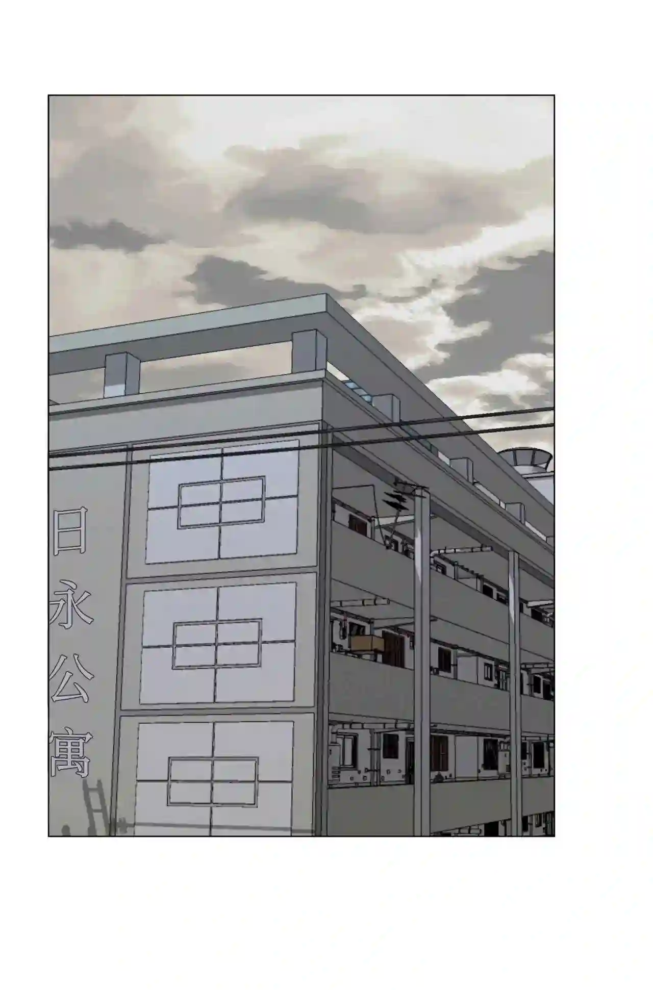 云端之恋完整版视频漫画,25 延河那 11图