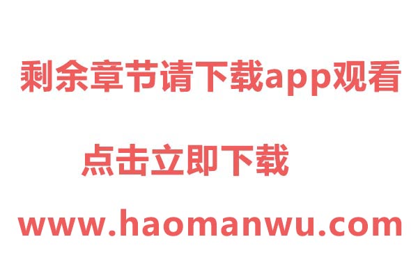 云端之恋大概剧情漫画,17 别告诉妈妈5图