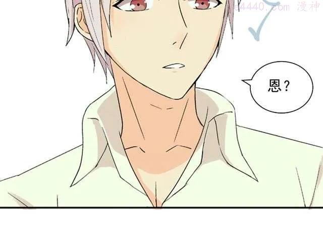 云端之恋完整版视频漫画,第20话 这是老师该做的吗？3图