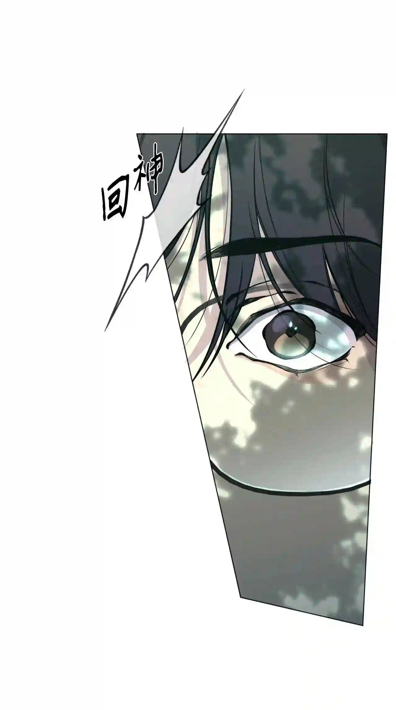 云端之恋图片单人漫画,46 这下放心了4图