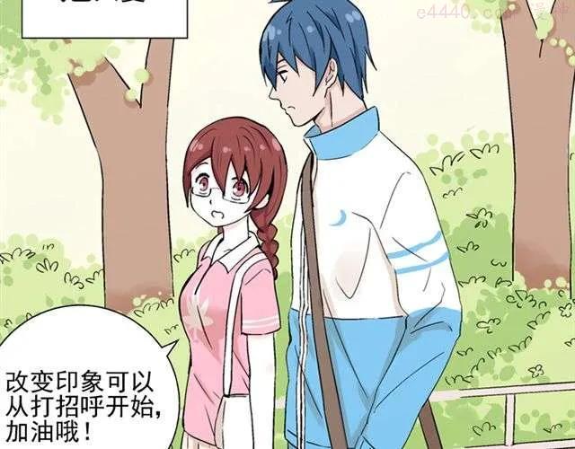 云端之恋cloud漫画,第10话 告白3图