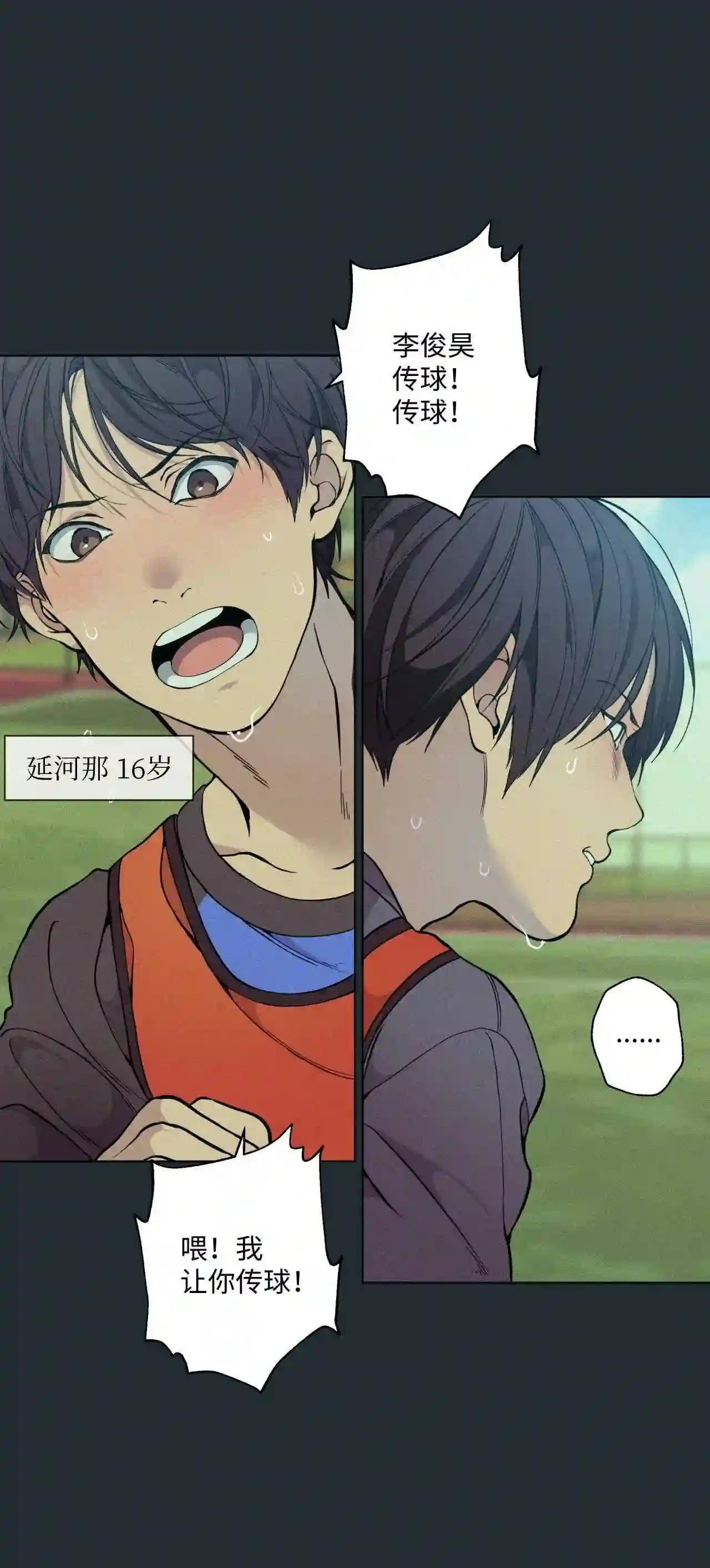 云端之恋漫画国产漫画,30 延河那 65图