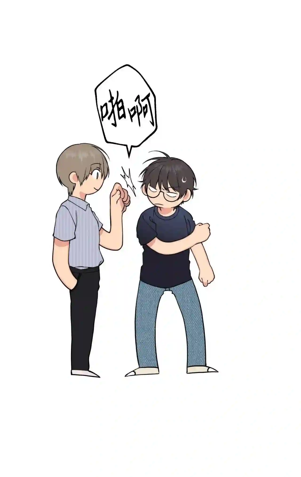 云端之恋图片单人漫画,46 这下放心了5图