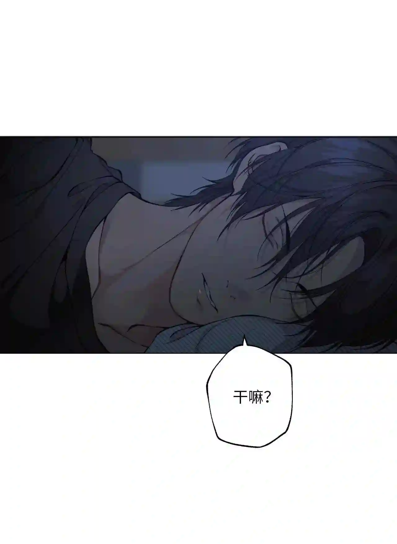 云端之恋韩漫官网漫画,43 适可而止吧4图