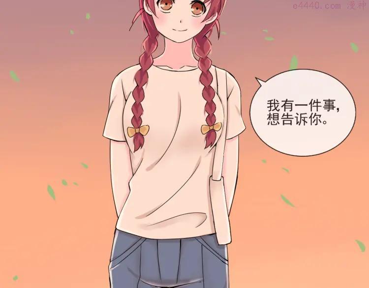 云端之恋韩漫原名漫画,第34话 拒绝？！3图