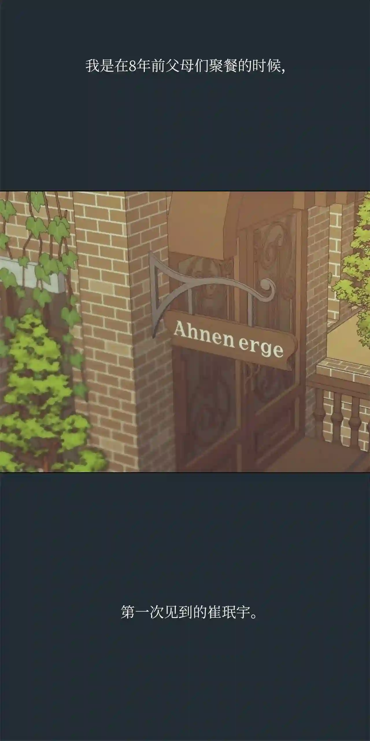 云端之恋结局漫画,27 延河那 32图