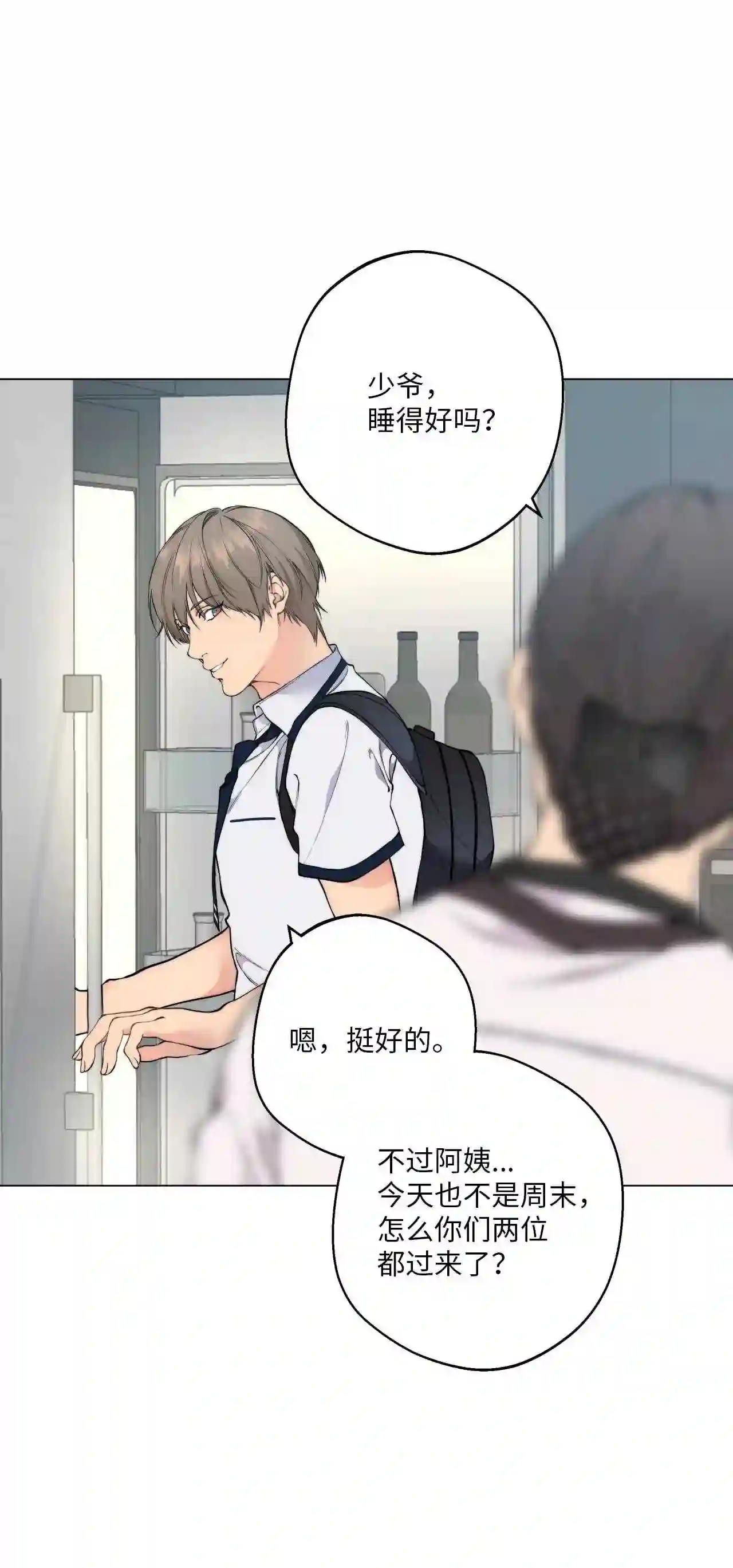 云端之恋照片漫画,47 不要跟他走太近3图