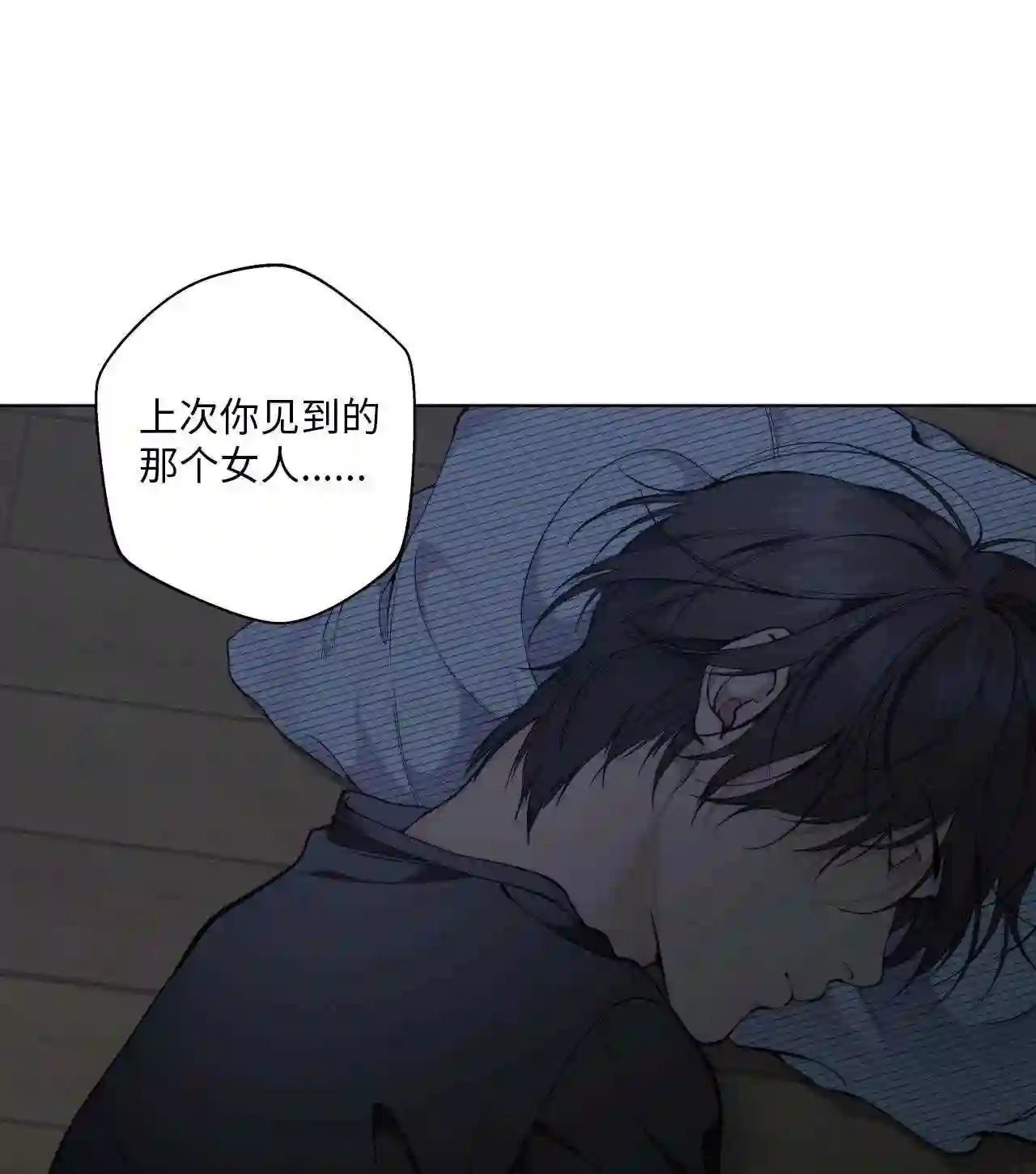 云端之恋韩漫官网漫画,43 适可而止吧5图