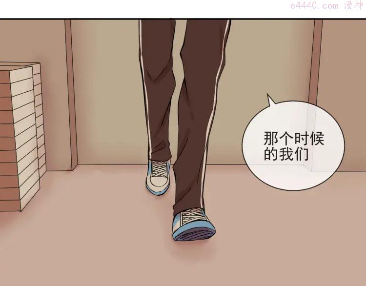 云端之恋漫画免费下拉式全集漫画,第42话 是你拯救了我1图