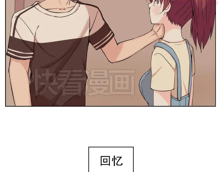 云端之恋漫画免费下拉式全集漫画,第42话 是你拯救了我5图