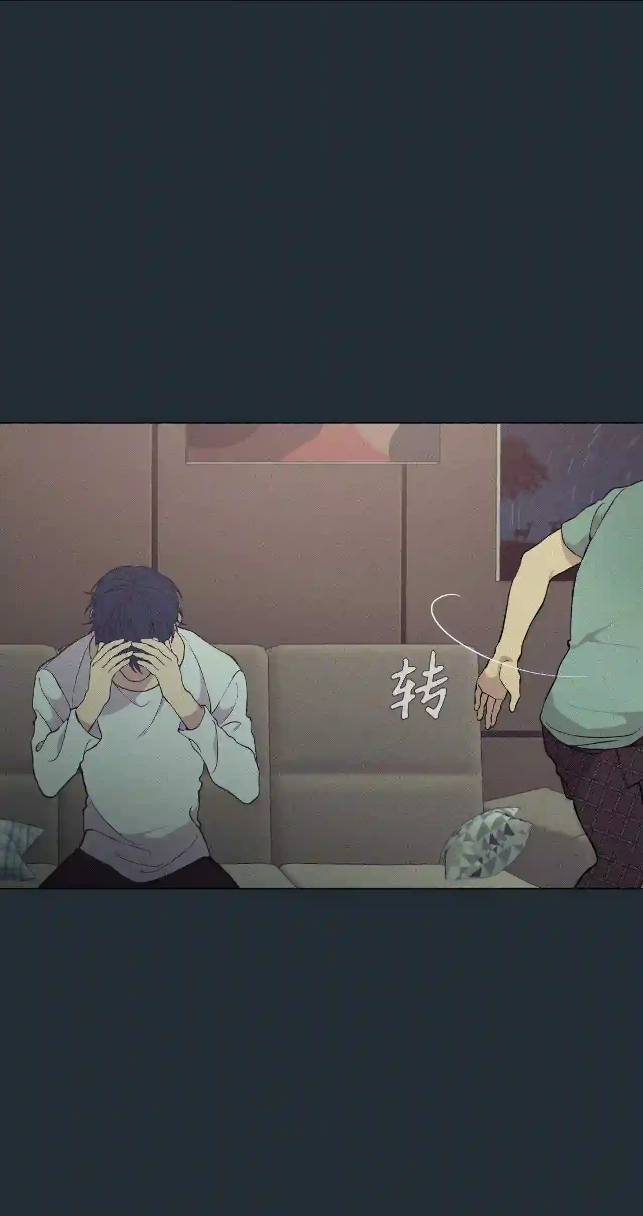 云端之上电影完整版免费观看漫画,32 延河那 85图