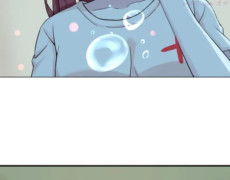 云端之恋特典多少钱漫画,第45话 完结2图