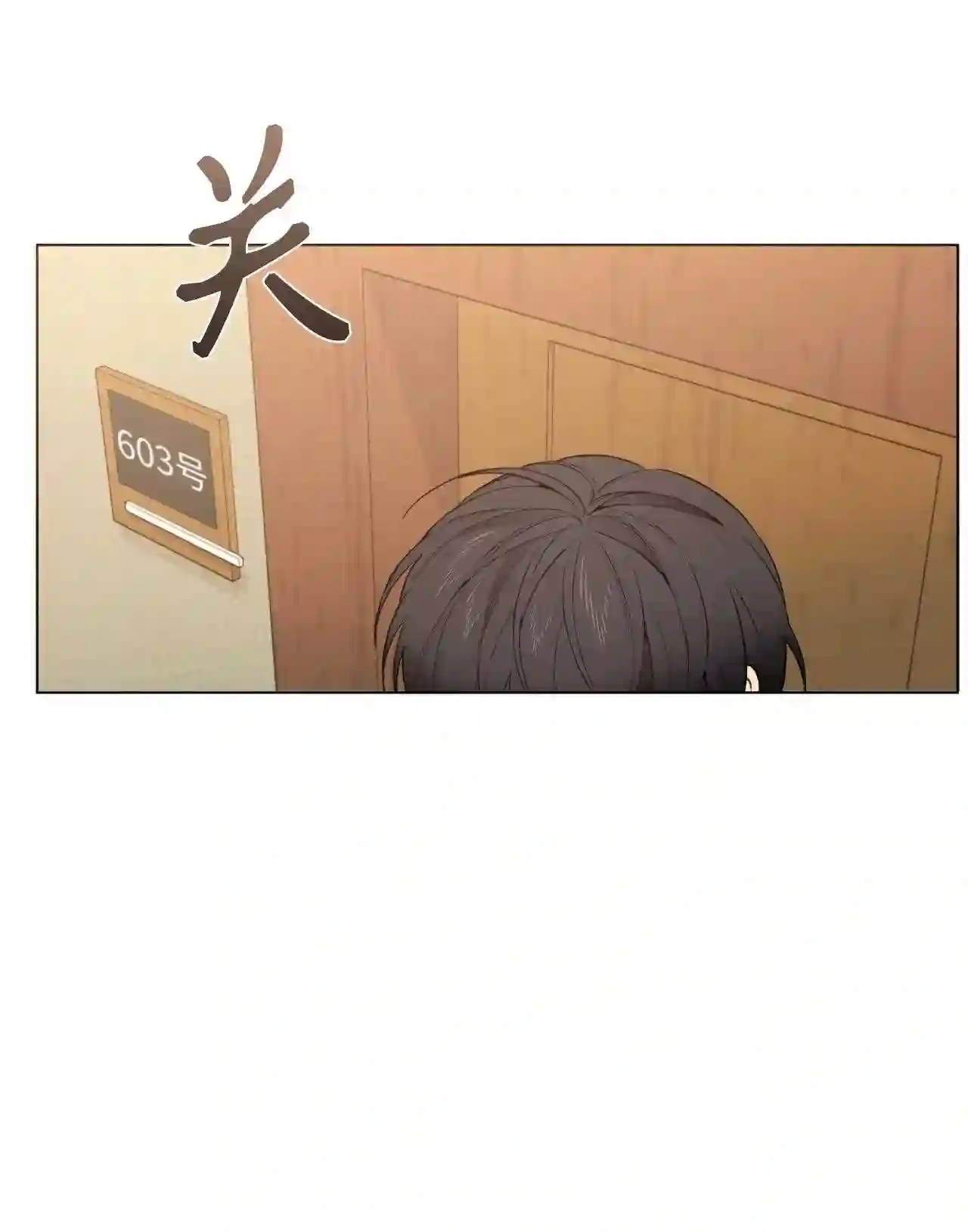 云端之恋漫画paskim漫画,22 他这是怎么了?2图