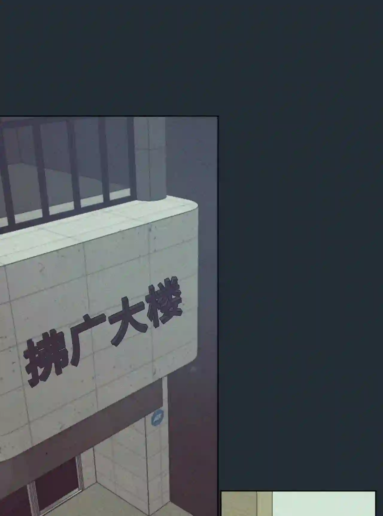 云端之恋 漫画漫画,35 延河那 112图