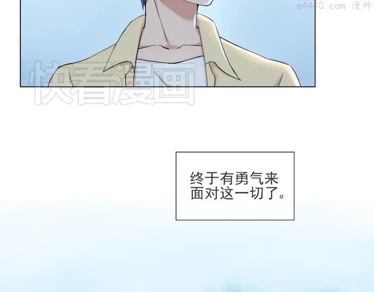 云端之恋照片漫画,第43话 回到禁区5图