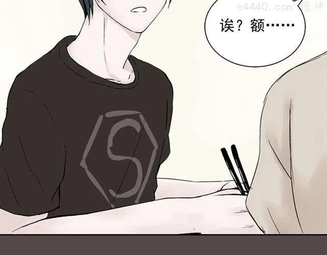 云端之恋 漫画漫画,第7话 心跳好快5图