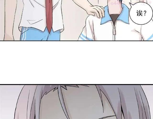 云端之恋漫画免费漫画,第15话 她还在意那件事吗4图