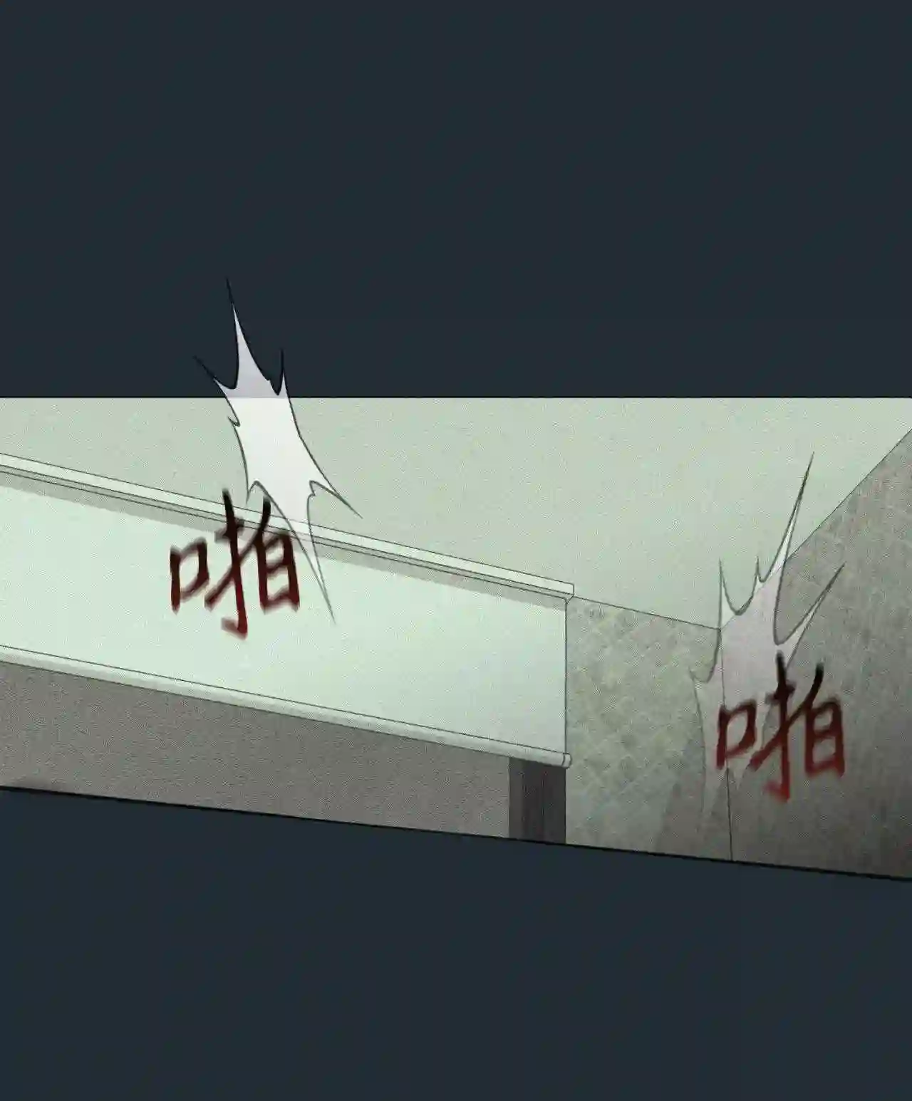 云端之恋 漫画漫画,35 延河那 114图