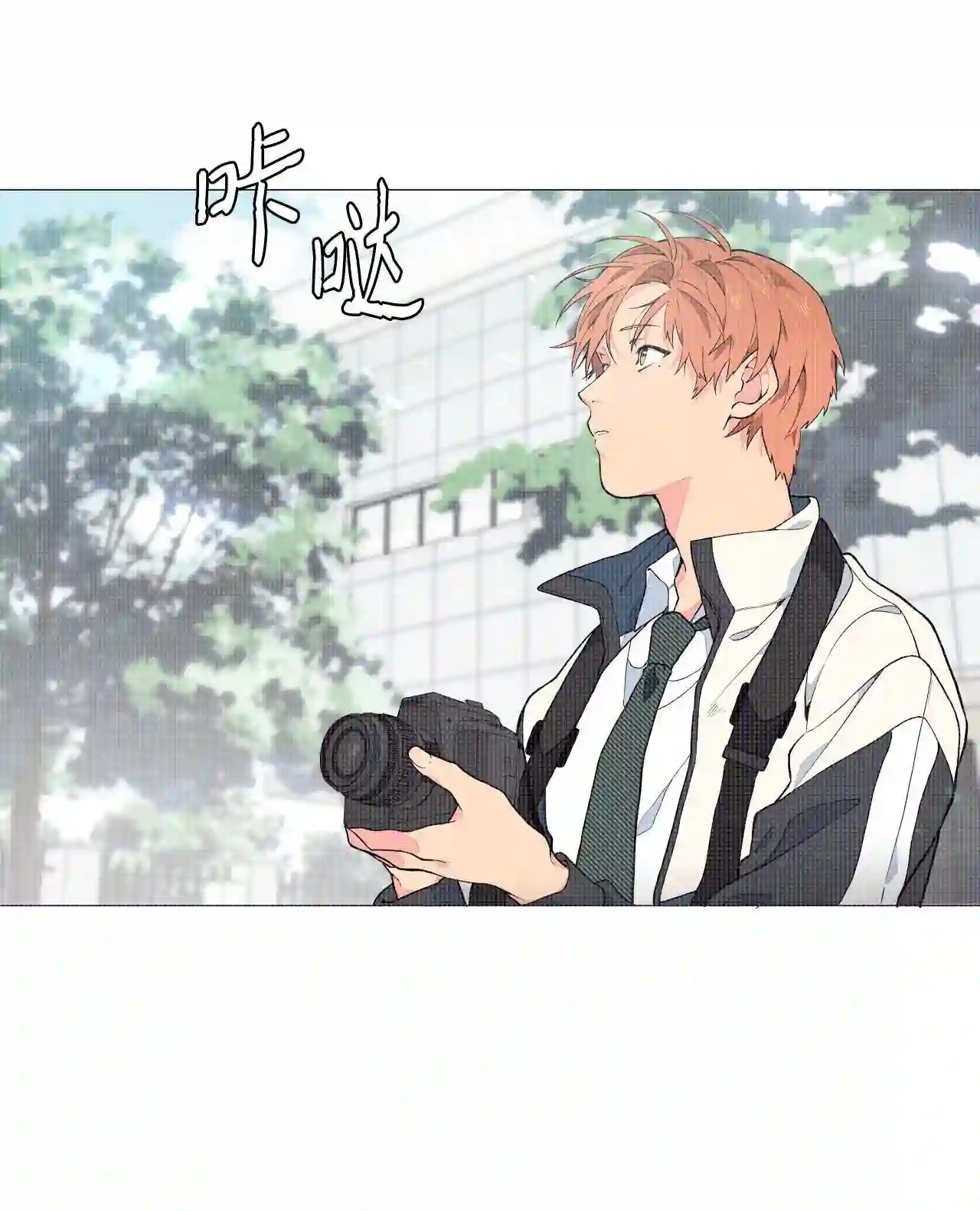 云端之恋官方台历漫画,01 这个照片是你拍的吧?2图