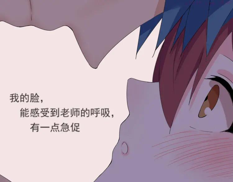 云端之恋韩国漫画,第31话 我们去约会吧！5图