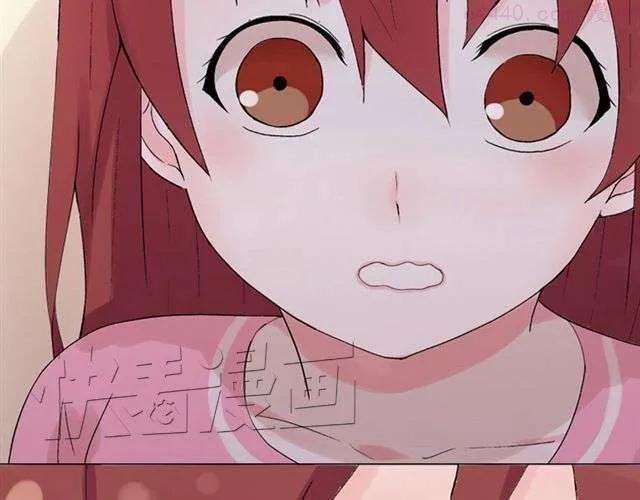 云端之恋游戏漫画,第18话 这样的感情，真的可以存在吗？4图