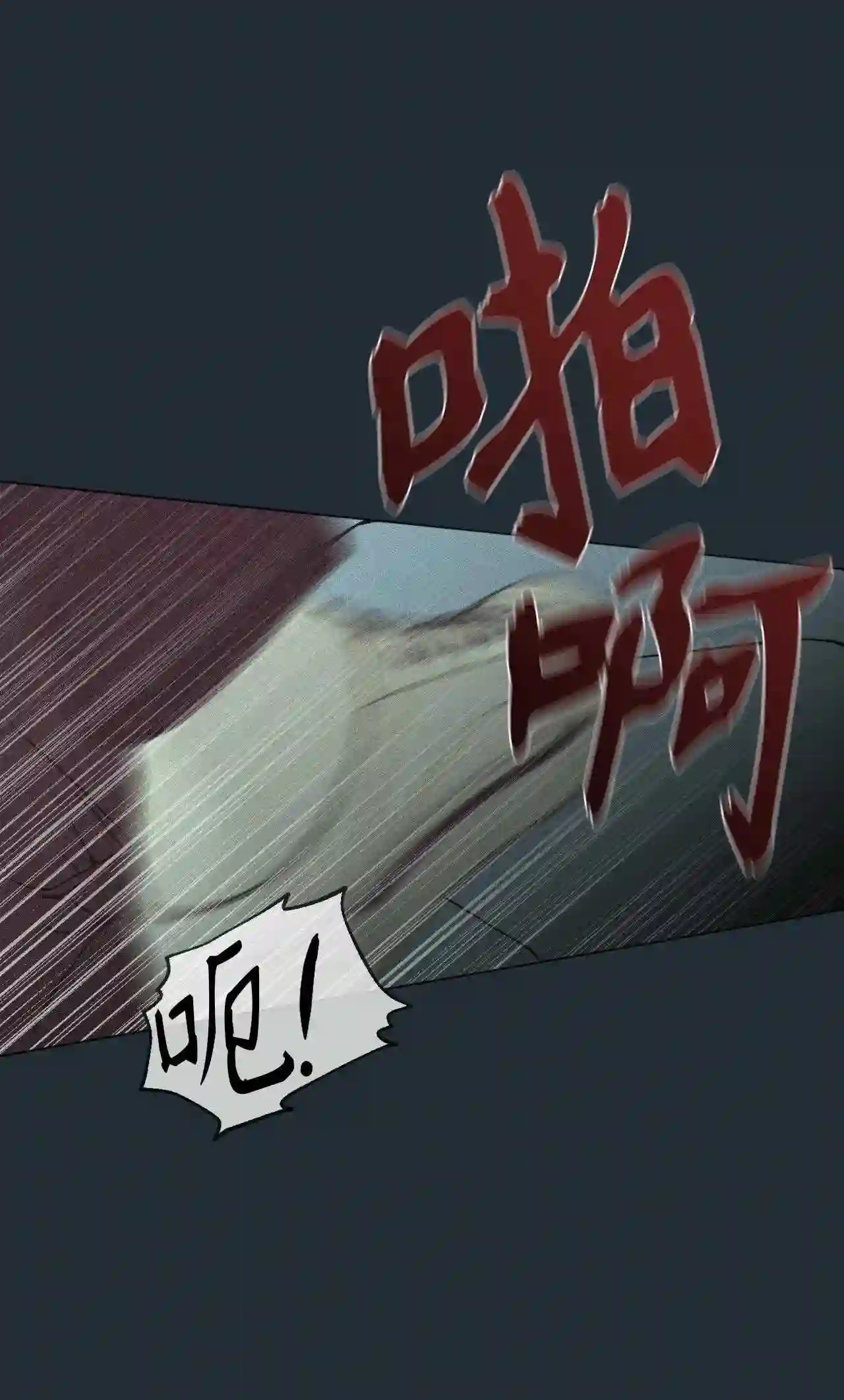 云端之恋 漫画漫画,35 延河那 115图