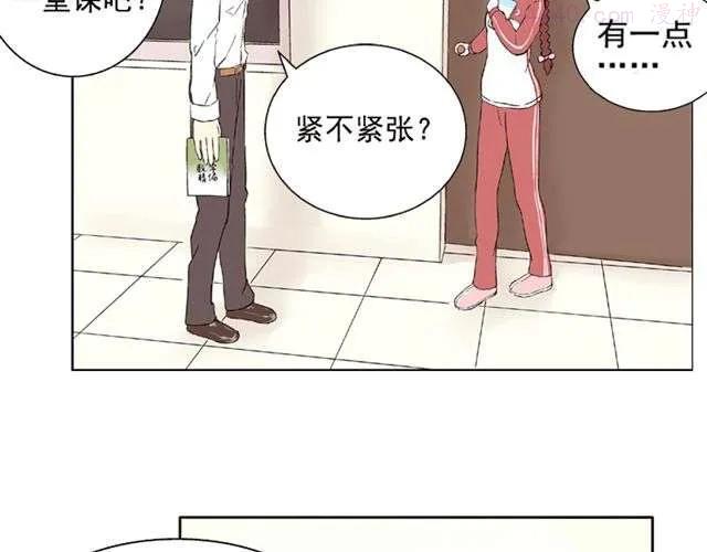 云端之恋绘画漫画,第2话 江小川到底是个什么样的学生3图
