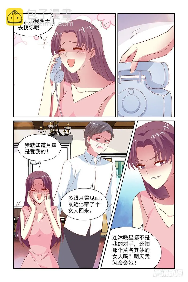 123 太令我失望了2