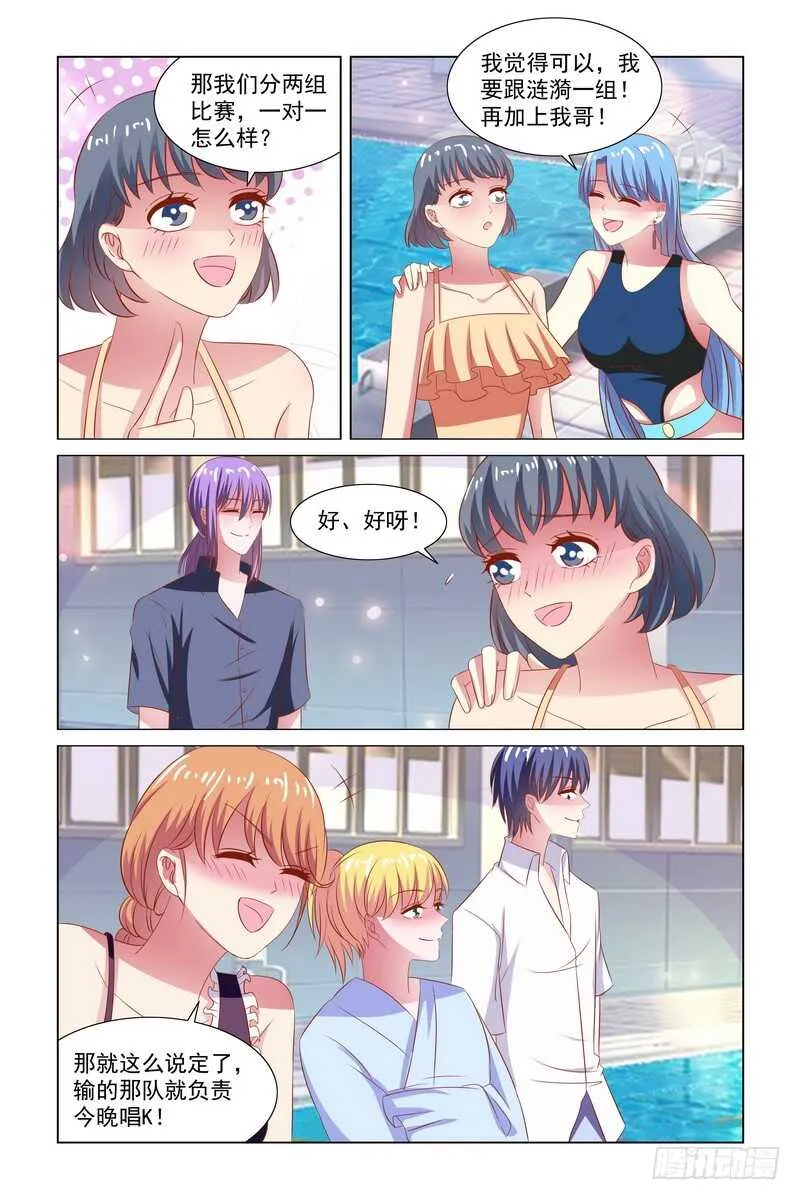102 夏天就该来游泳啊4