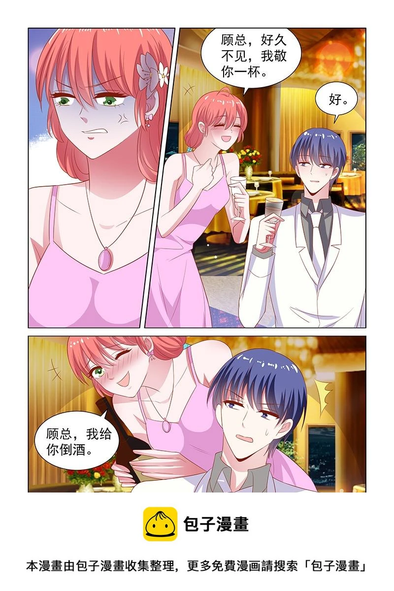 119 势在必得的于佳佳3