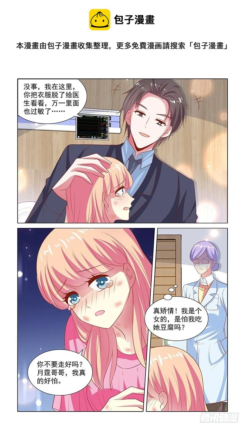 127 尽然不上钩1