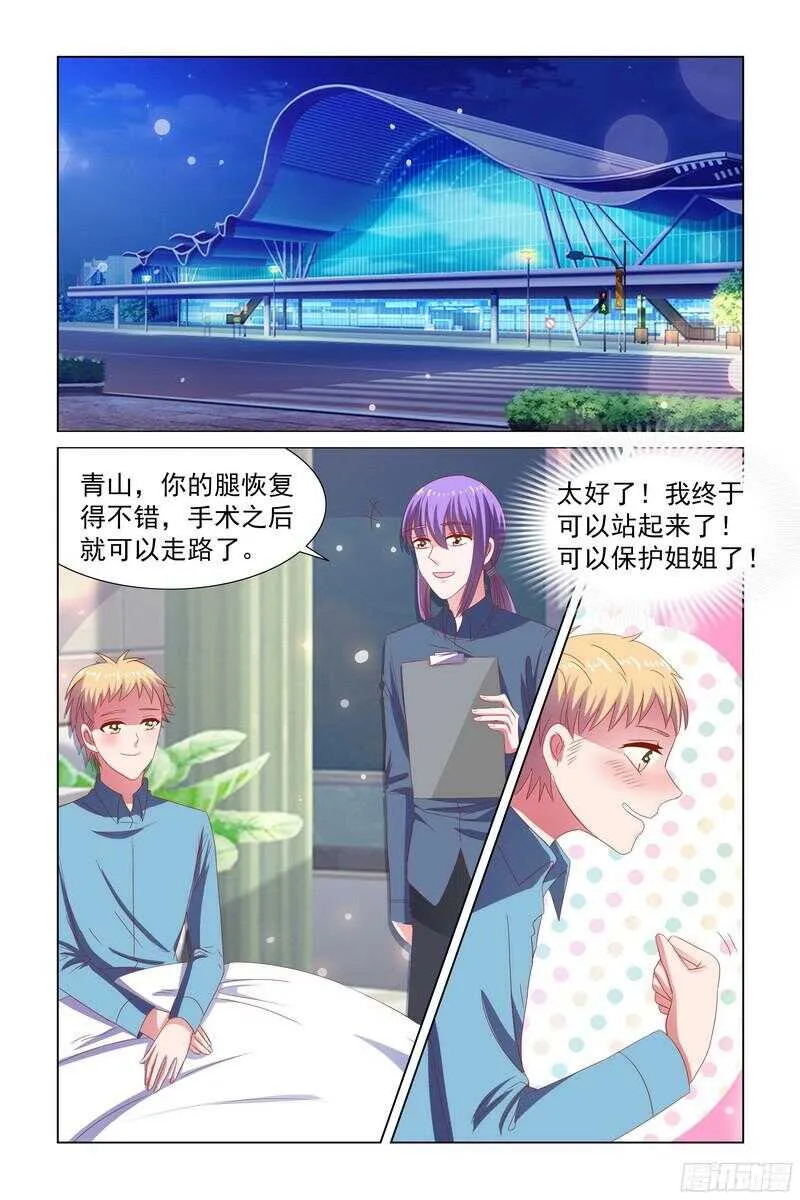 85.弟弟马上做手术了2