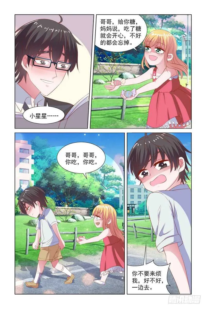 096 竟然偷偷查我3