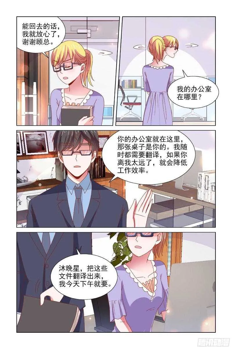 67喜欢你的身体4