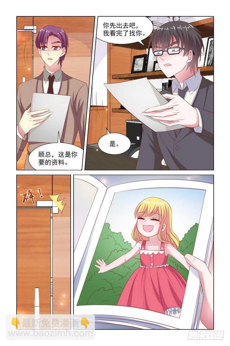 096 竟然偷偷查我2