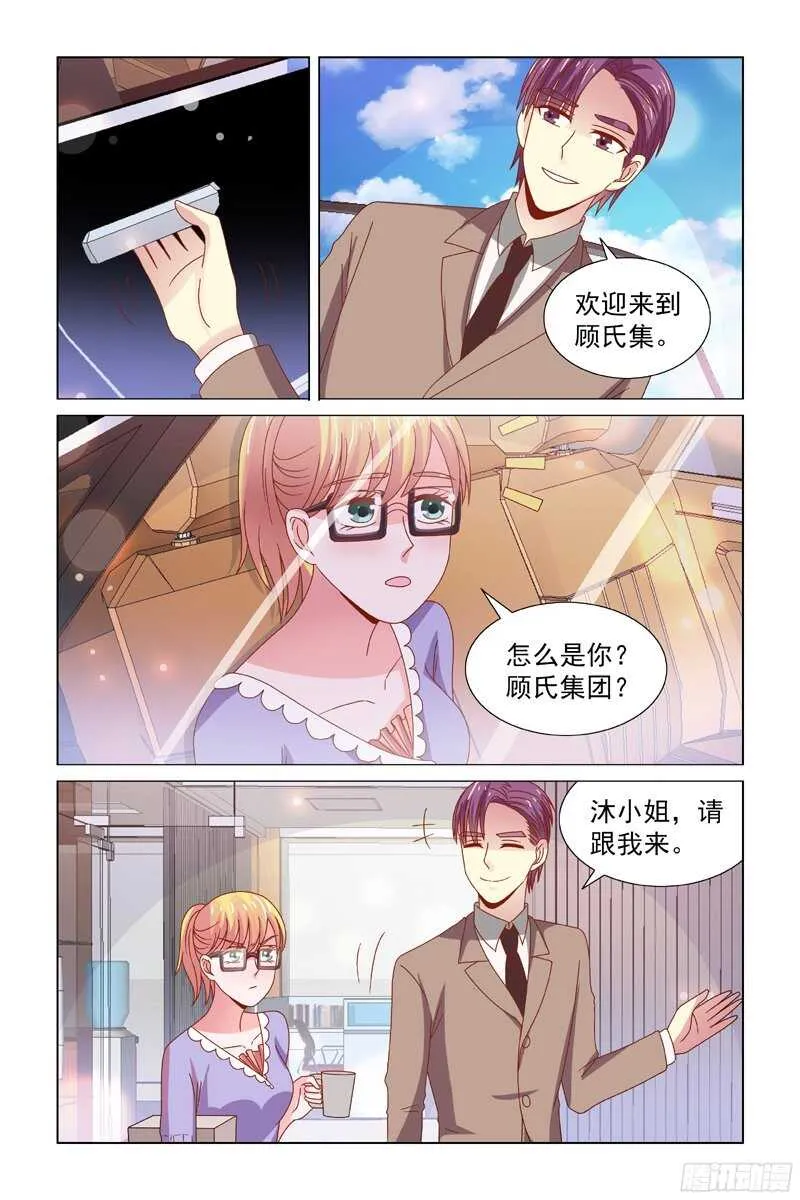 67喜欢你的身体2