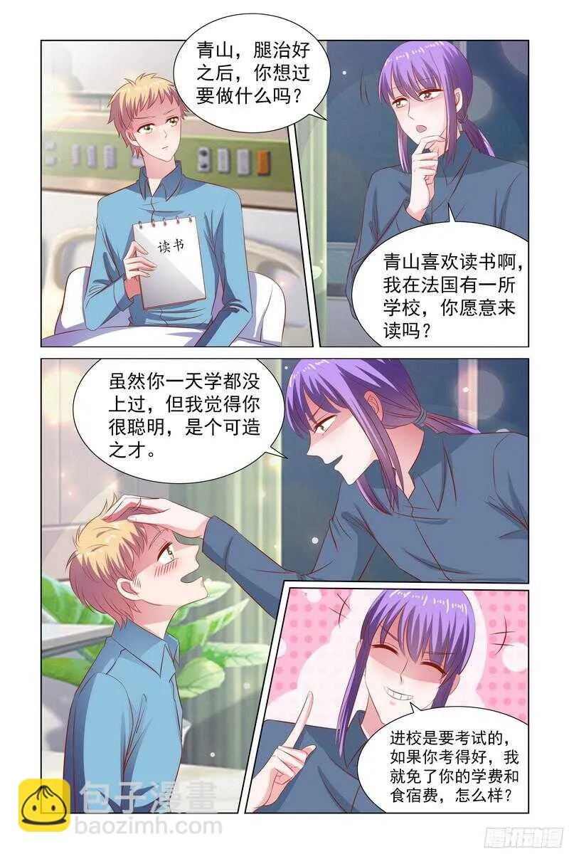 85.弟弟马上做手术了4