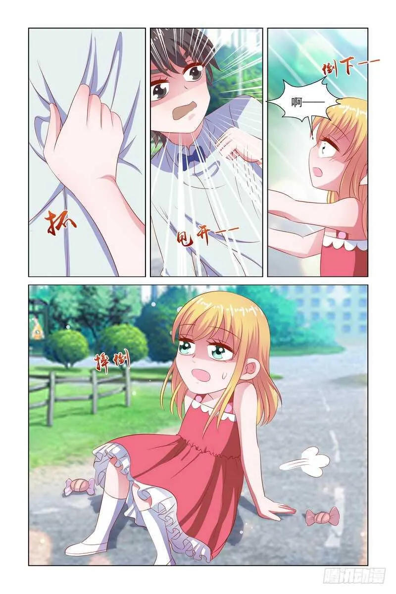 096 竟然偷偷查我4