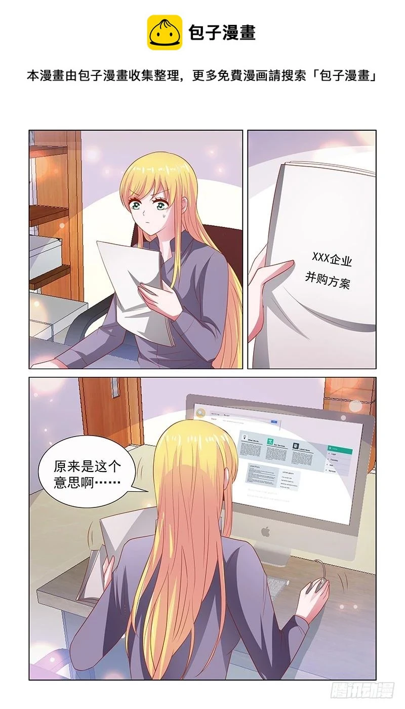 117 灵性的丫头1