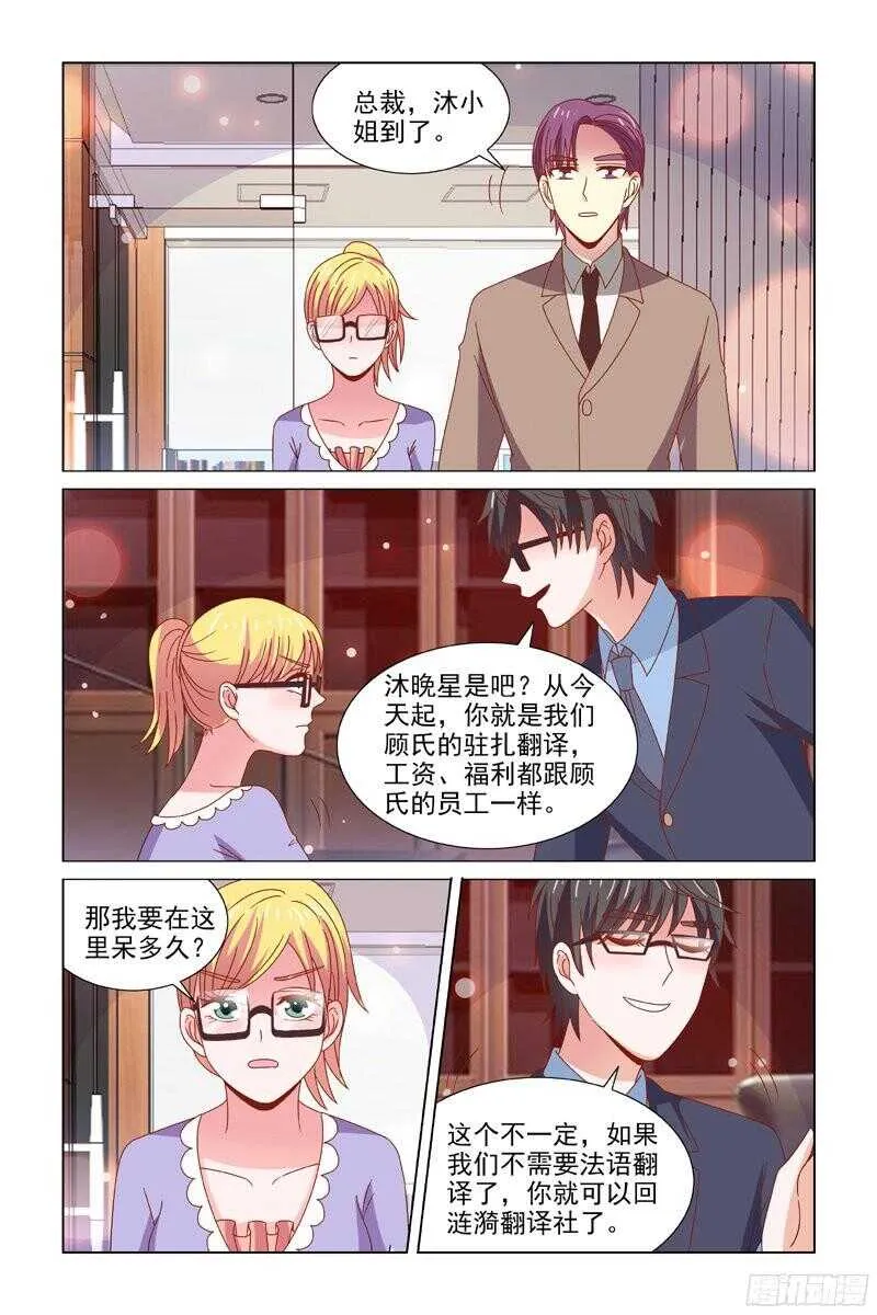 67喜欢你的身体3