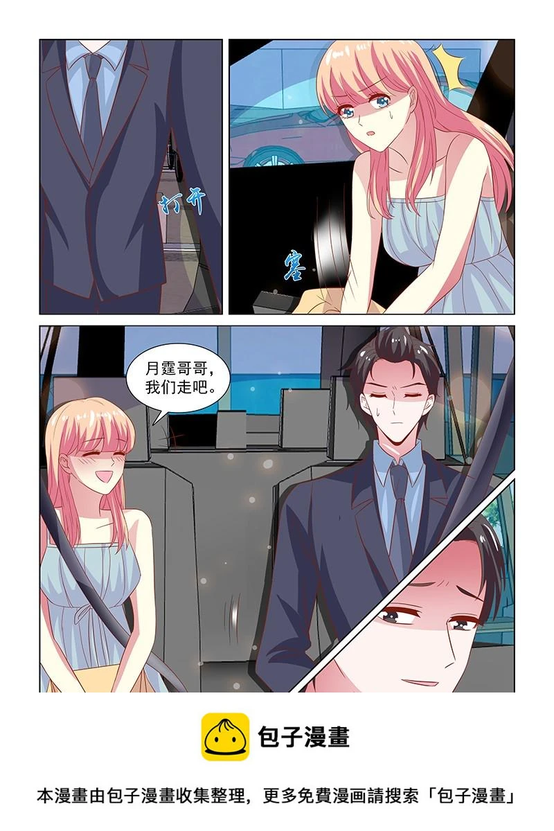 123 太令我失望了3