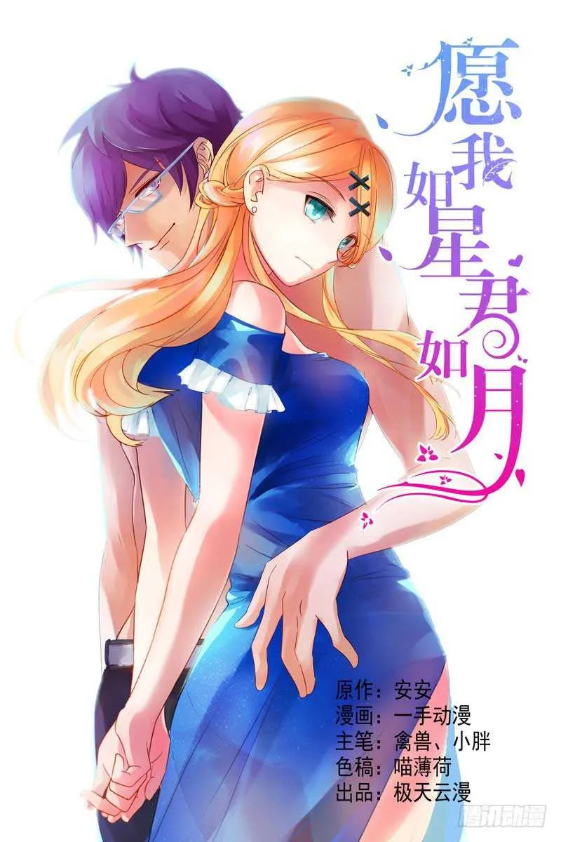 096 竟然偷偷查我0